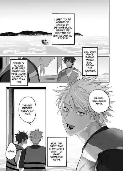 Shokuba no Ikemen Eigyou wa Risou no Kainushi-sama 5 | The Handsome Salesman At Work Is An Ideal Master 5 4
