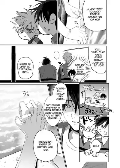 Shokuba no Ikemen Eigyou wa Risou no Kainushi-sama 5 | The Handsome Salesman At Work Is An Ideal Master 5 6