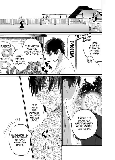 Shokuba no Ikemen Eigyou wa Risou no Kainushi-sama 5 | The Handsome Salesman At Work Is An Ideal Master 5 8