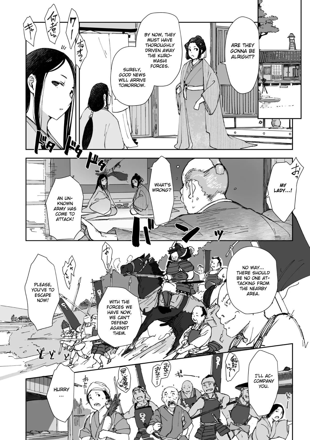 Kinjuu - Page 4