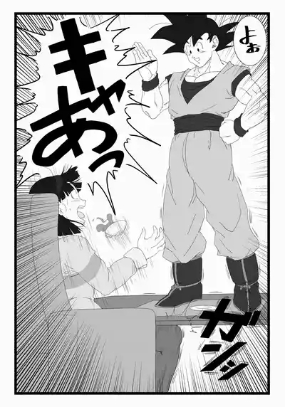 Videl x Goku 2
