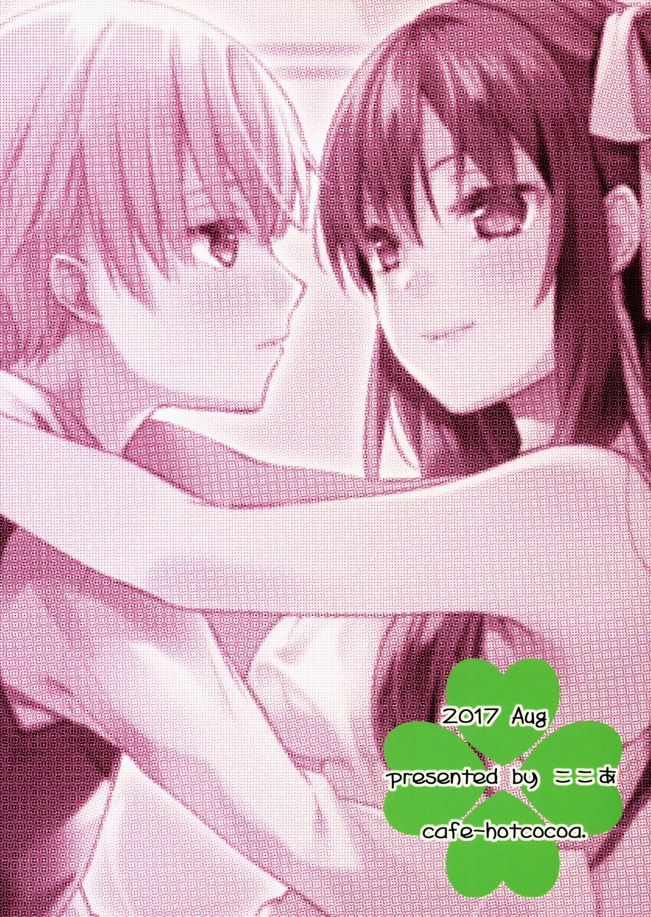 side vol.2 - Page 22