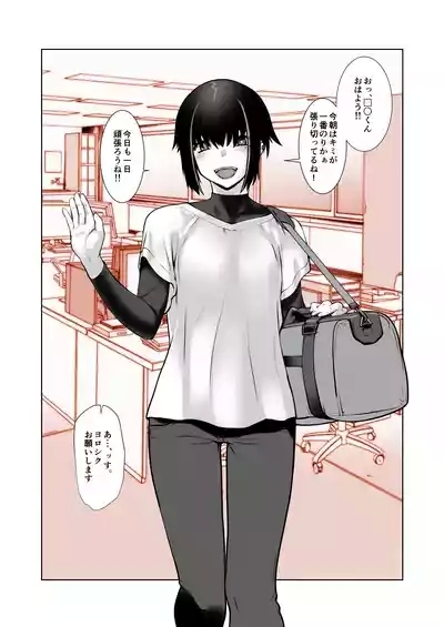 Owaranakatta Boku no Restart 3