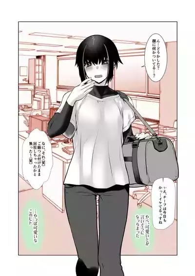 Owaranakatta Boku no Restart 5