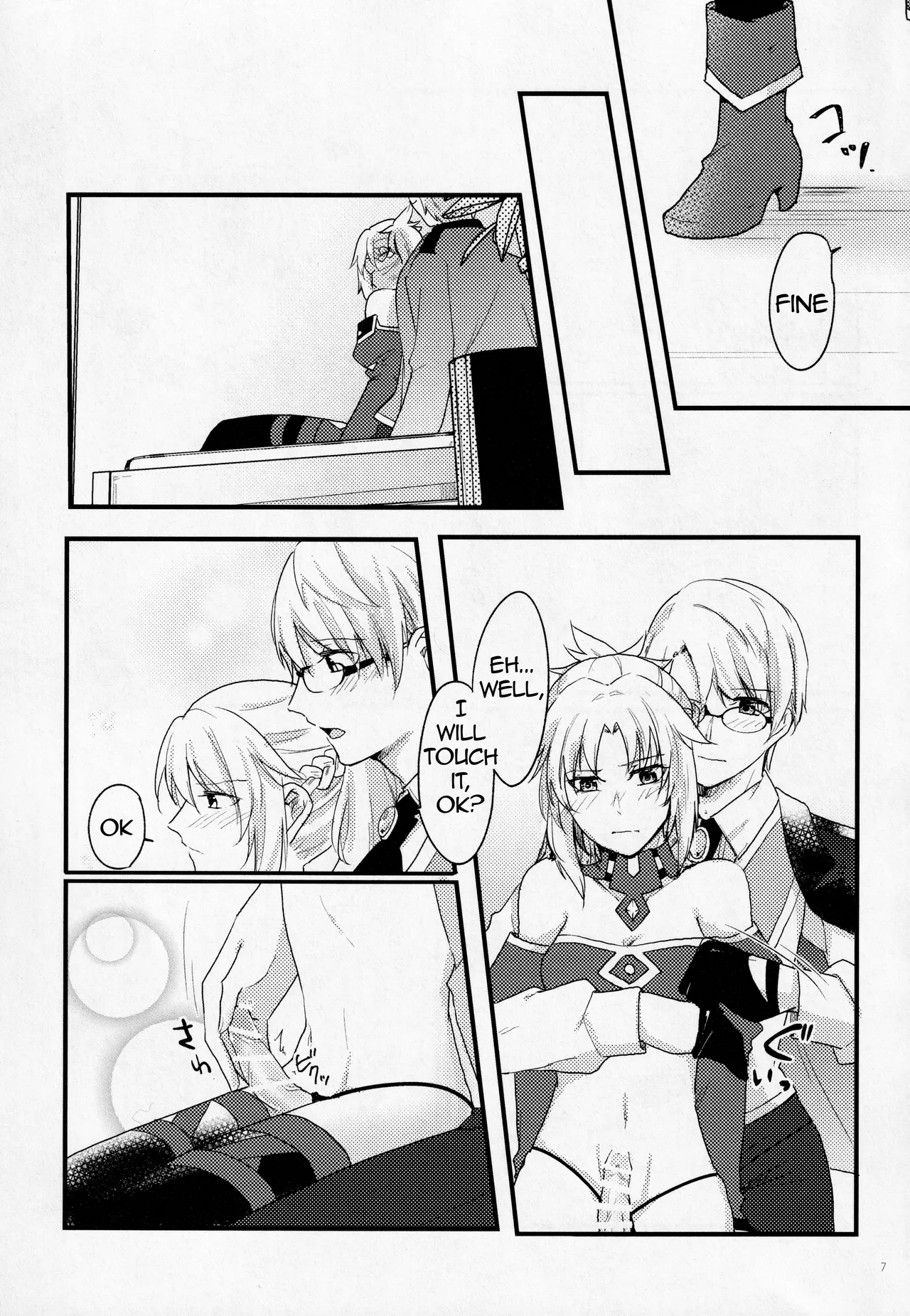 Fetish & Lips - Page 6