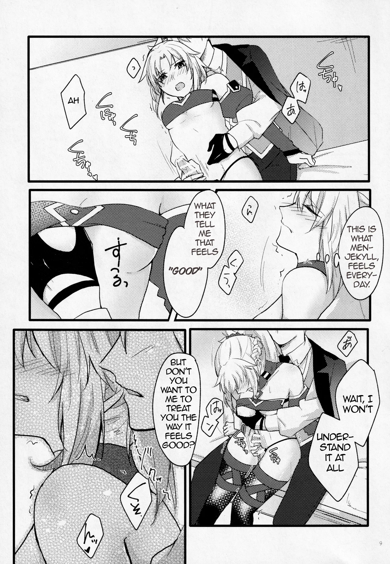 Fetish & Lips - Page 8