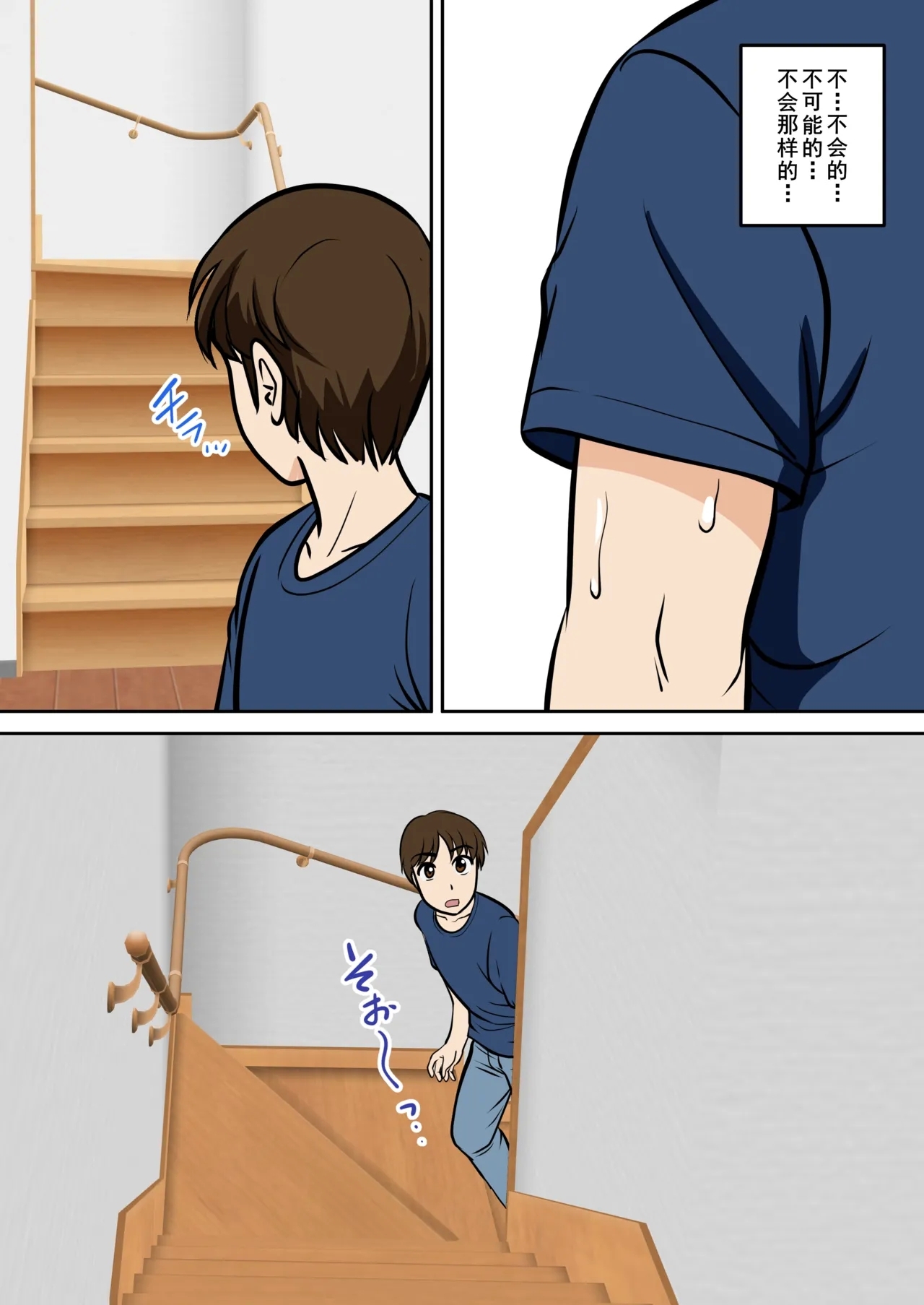 というわけで、ほぼ全裸の母さんにお願いしてみた。2（Chinese） - Page 29