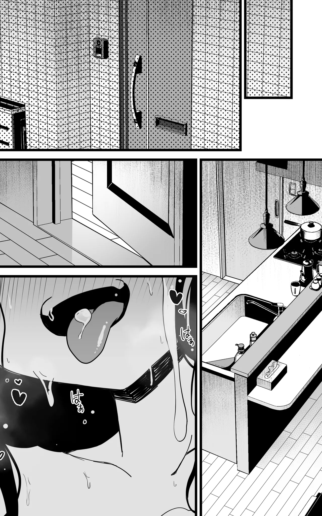 Shasei Kanri Gimai ~Boku Senyou Ona-suppo JK nante, Saikou ja Nai desu ka - Page 111
