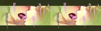 Mama to Sex!...和妈妈做爱！ 10
