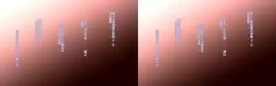 Mama to Sex!...和妈妈做爱！ 3