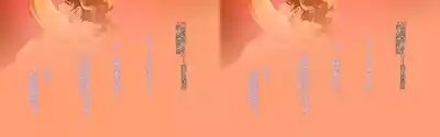 Mama to Sex!...和妈妈做爱！ 4