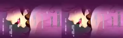 Mama to Sex!...和妈妈做爱！ 9