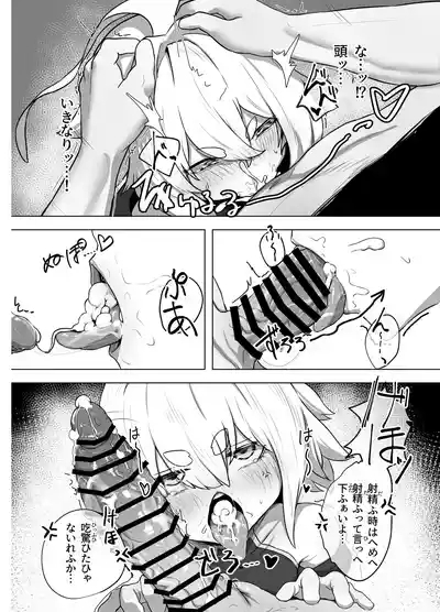 Ranka 10