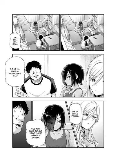 Totsuzen Gishi to Gimai ga Dekite Shimatta Ken EX | I Suddenly Gained Two Stepsisters EX 5