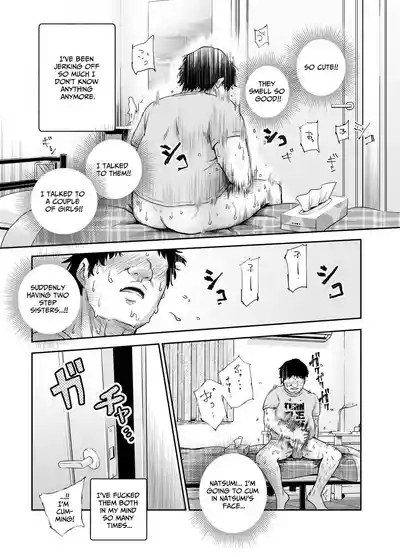 Totsuzen Gishi to Gimai ga Dekite Shimatta Ken EX | I Suddenly Gained Two Stepsisters EX 9