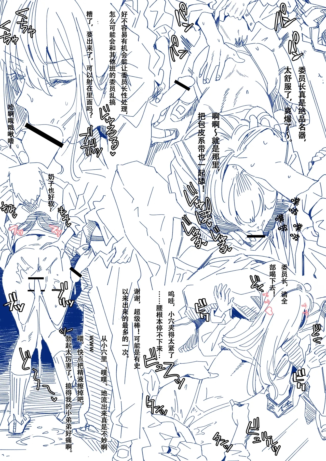 Houshi-iin no Oshigoto 4