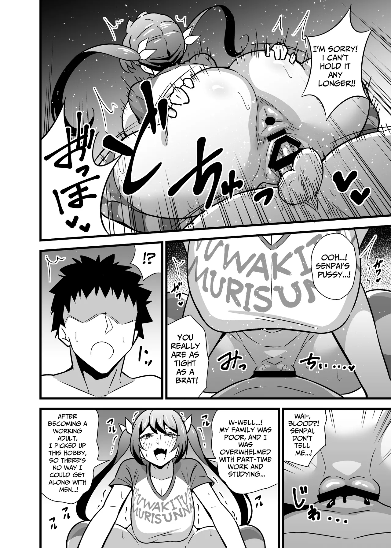 Otona datte Mesugaki ni Naritai mon!! | My Strict Female Boss Dresses Girly On Her Days Off - Page 41