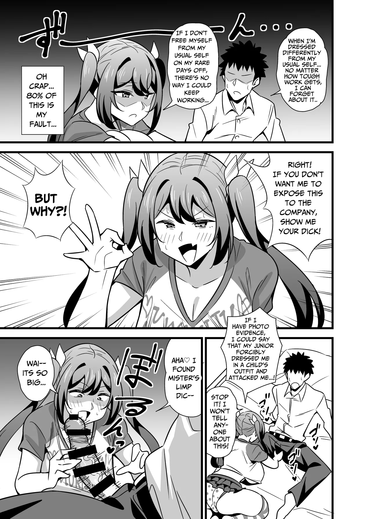 Otona datte Mesugaki ni Naritai mon!! | My Strict Female Boss Dresses Girly On Her Days Off - Page 6