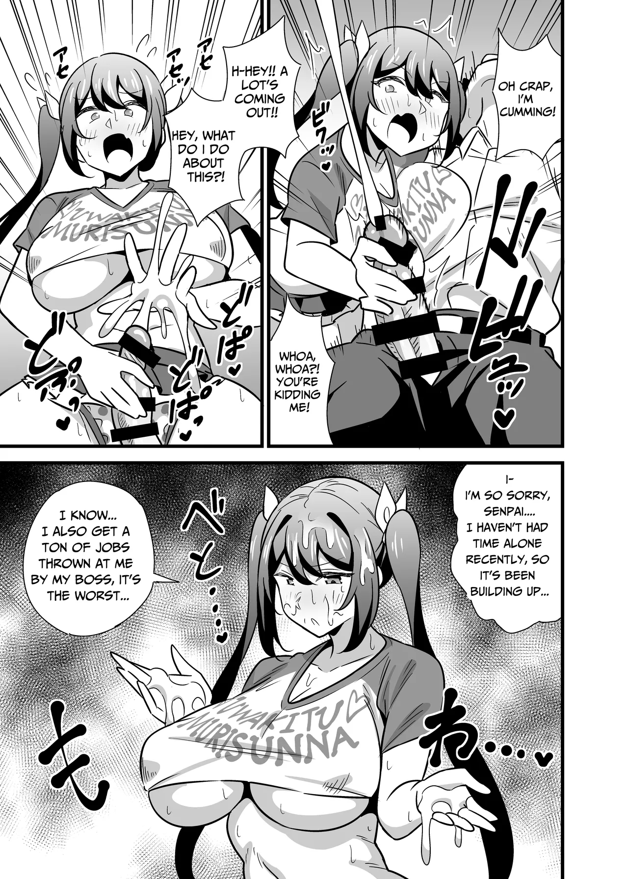 Otona datte Mesugaki ni Naritai mon!! | My Strict Female Boss Dresses Girly On Her Days Off - Page 8