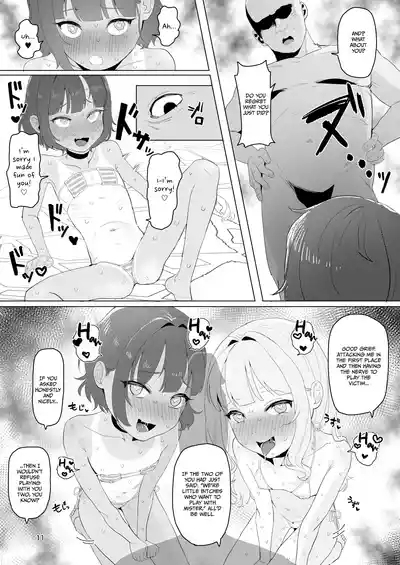 Toaru Inaka no Hitou nite | At A Little-known Rural Bathhouse 10
