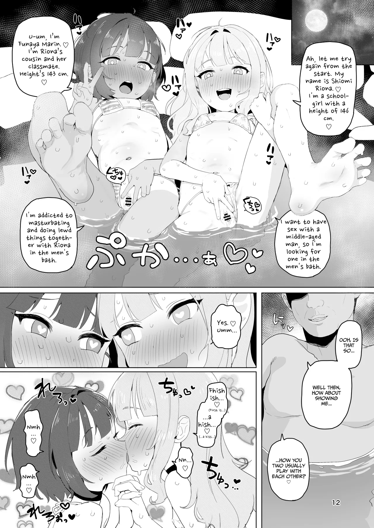 Toaru Inaka no Hitou nite | At A Little-known Rural Bathhouse - Page 11
