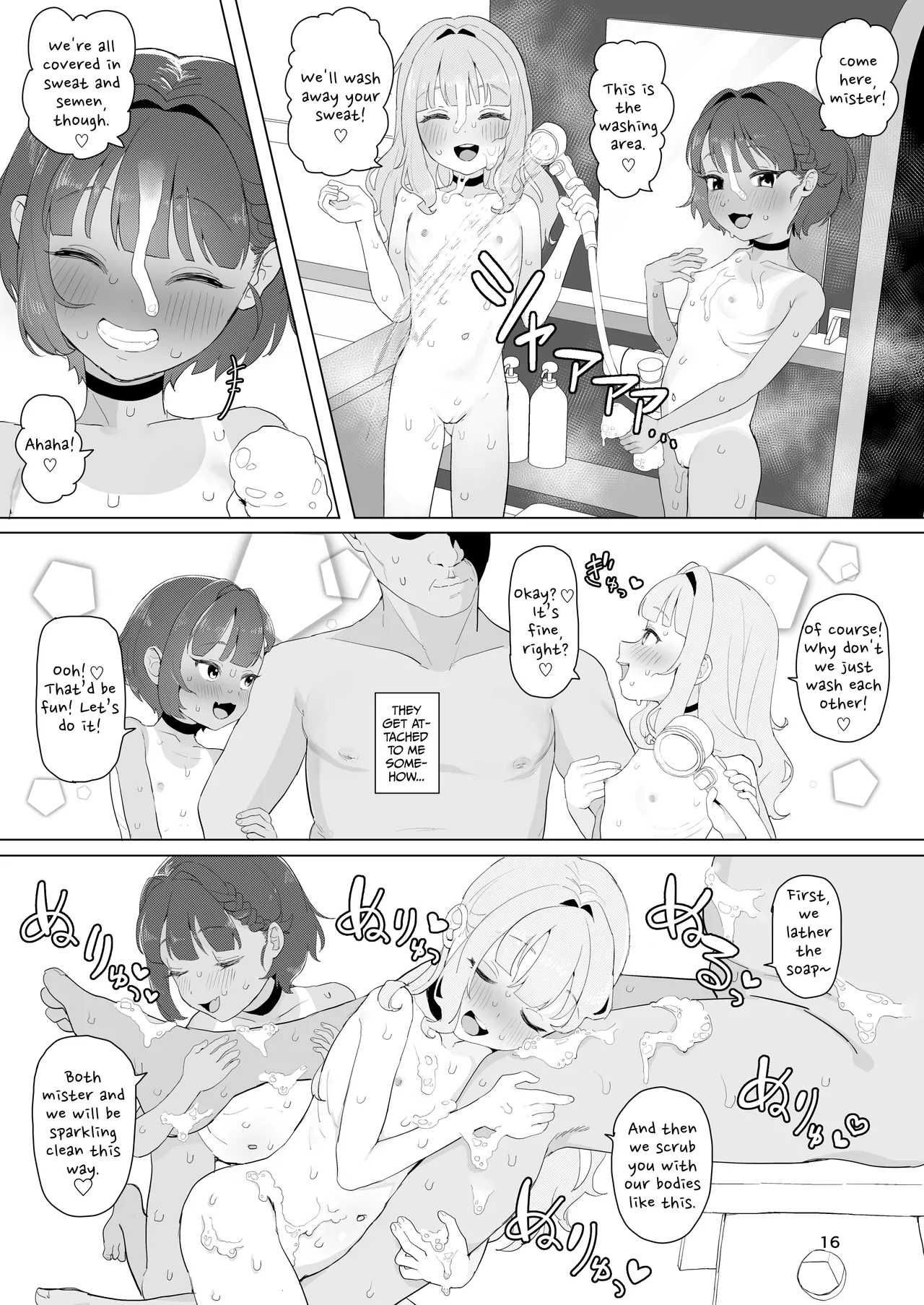 Toaru Inaka no Hitou nite | At A Little-known Rural Bathhouse - Page 15