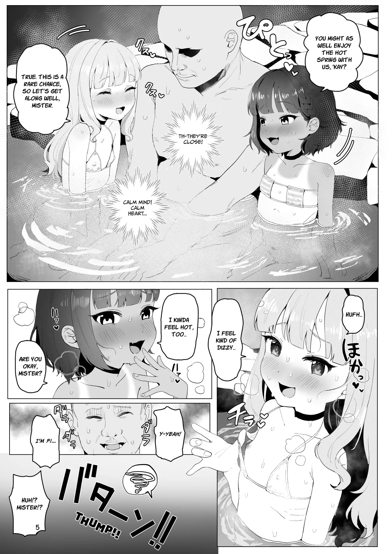 Toaru Inaka no Hitou nite | At A Little-known Rural Bathhouse - Page 4