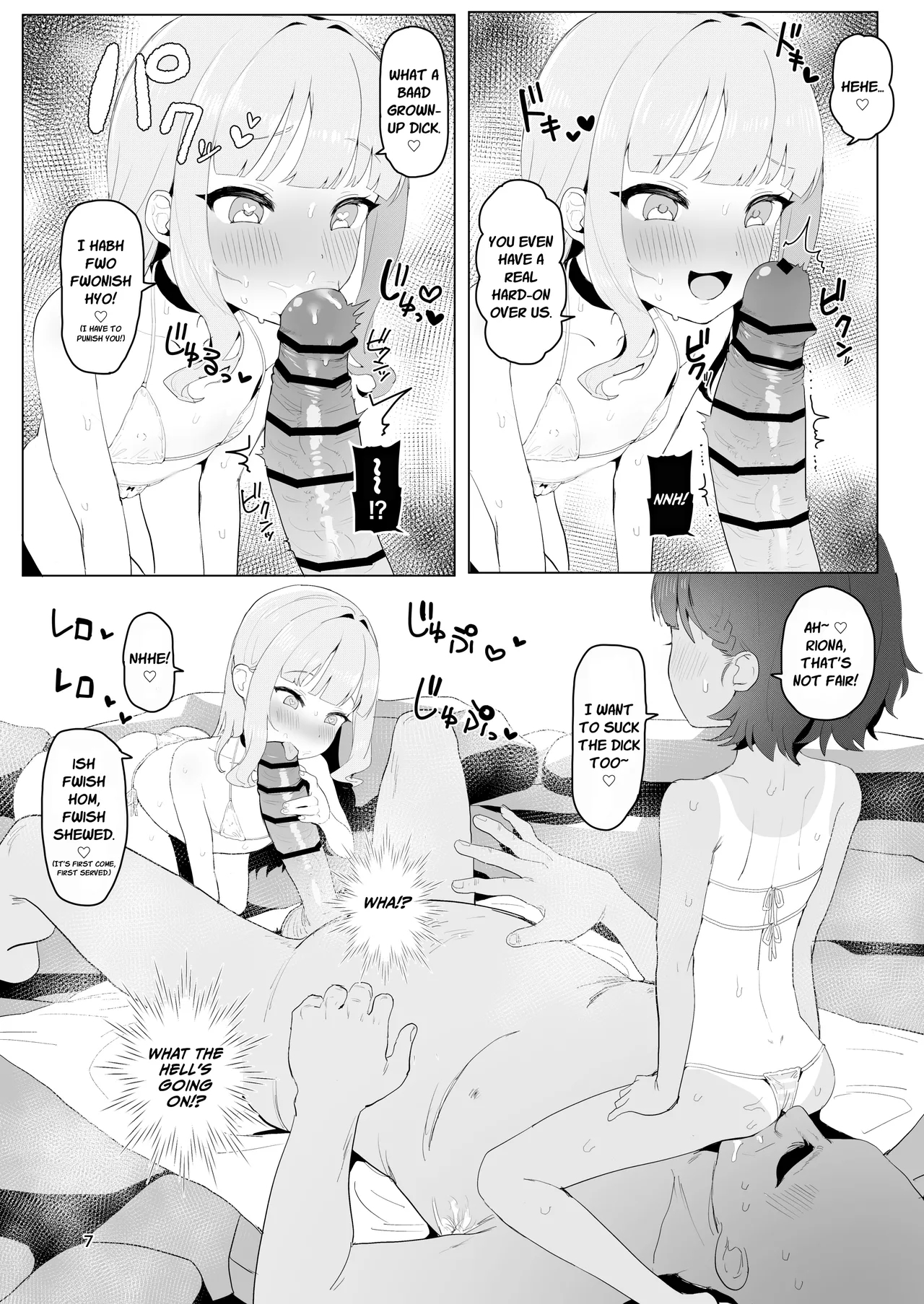 Toaru Inaka no Hitou nite | At A Little-known Rural Bathhouse - Page 6
