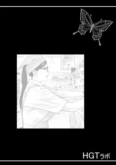 Kurokami Onna no Fudeoroshi 2 ~Sou, Motto Oku ni Dashite 3