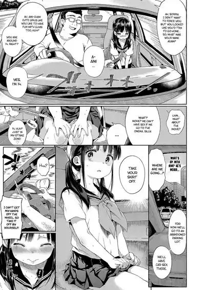 Seikyouiku Series Soushuuhen 1  Sex Ed Series Compilation 1 10