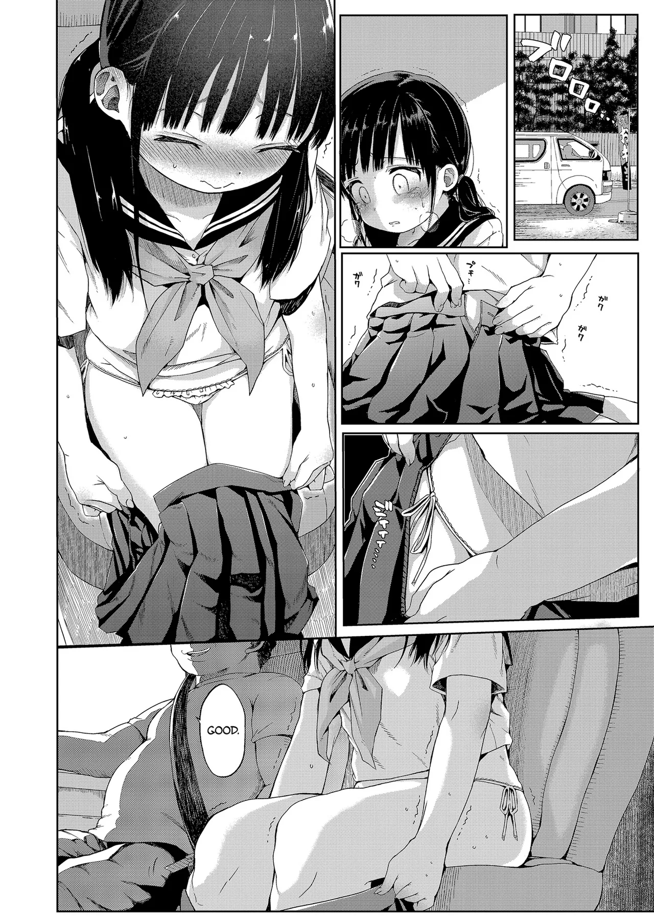 Seikyouiku Series Soushuuhen 1  Sex Ed Series Compilation 1 - Page 11