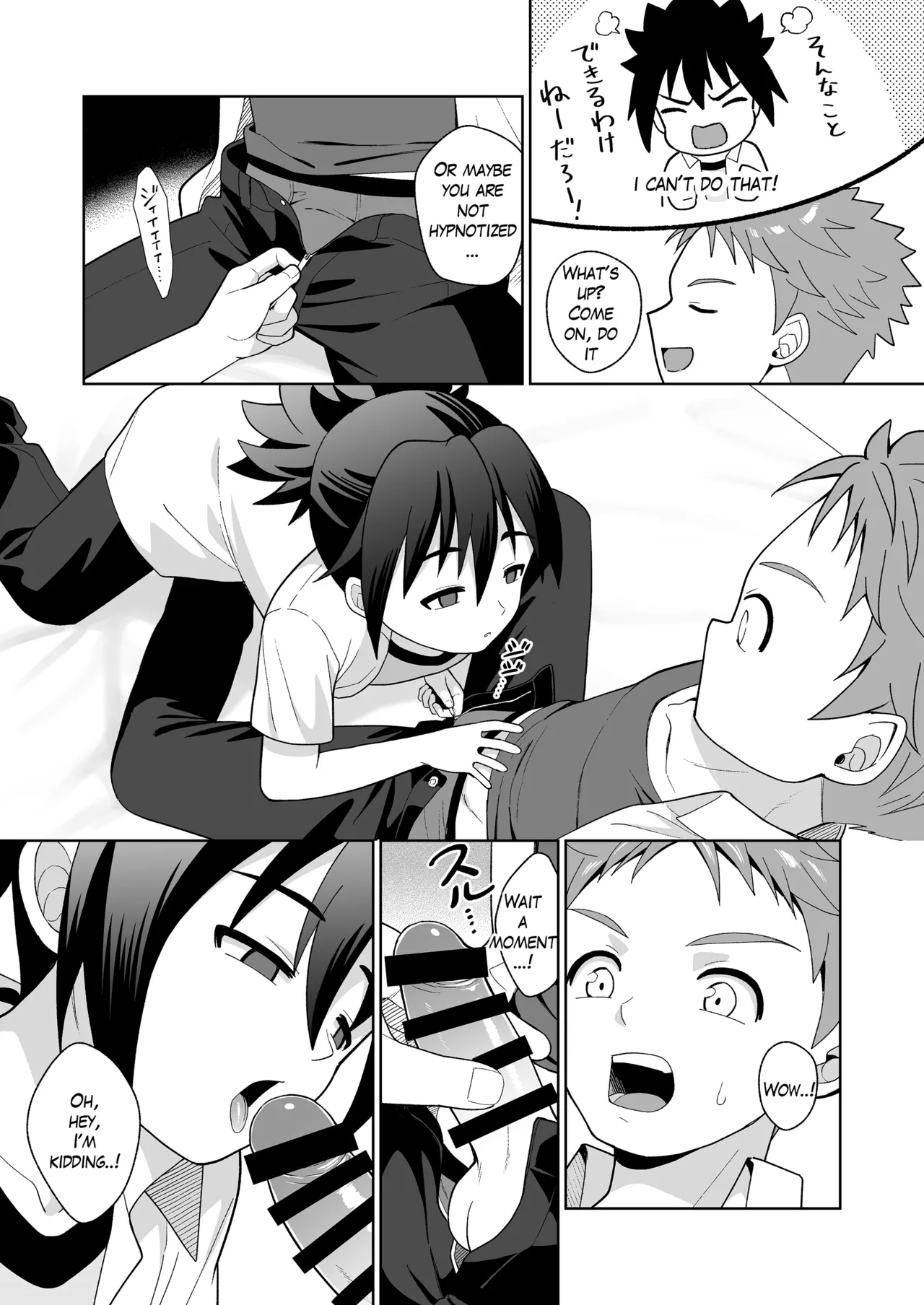 Shinyou datte Omotteta no ni - We were best friends, but... - Page 4