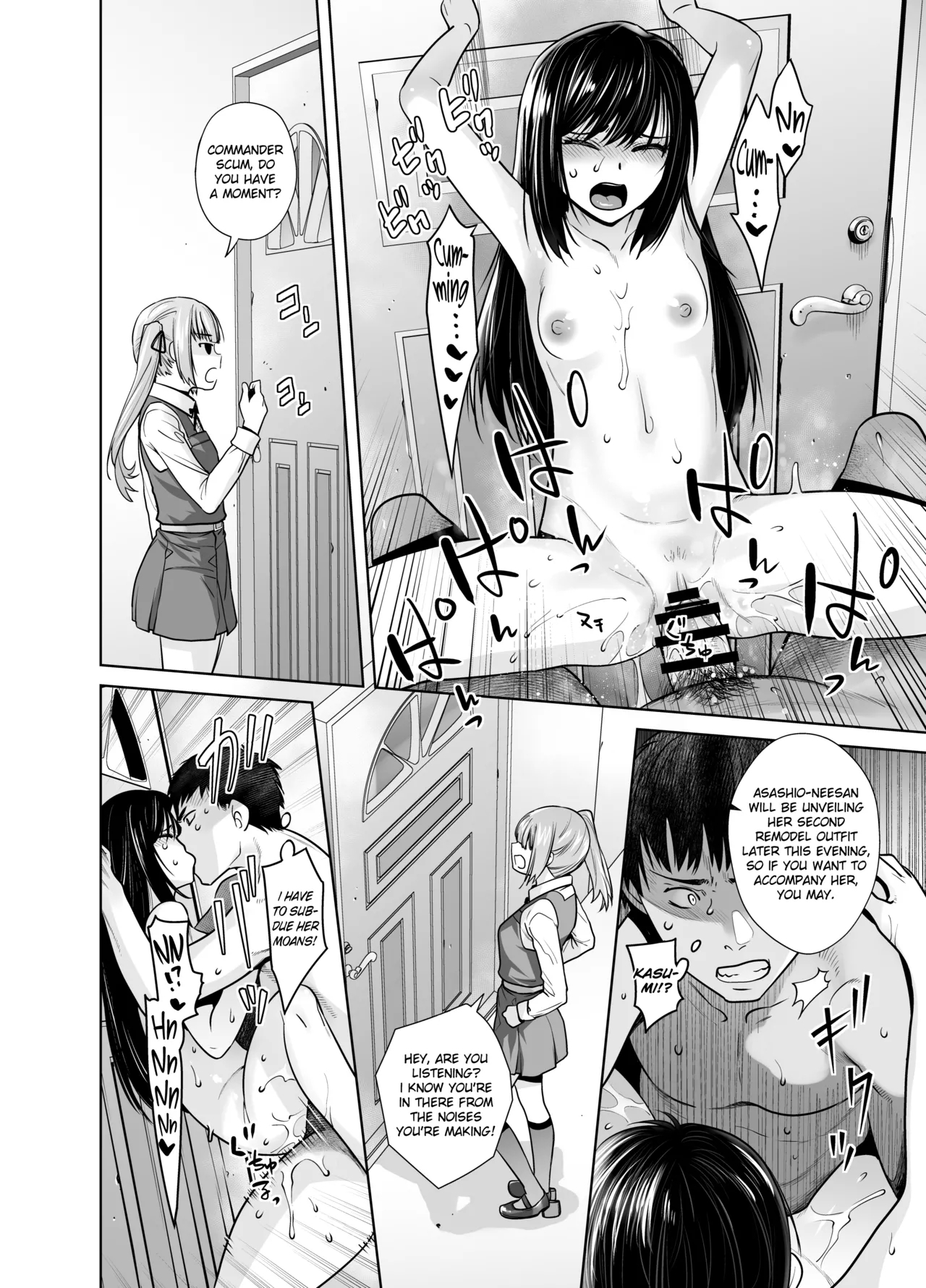 "Yoyaku Shimasu ka? Asashio no Onaka" - Page 18