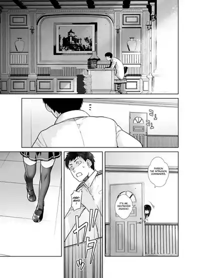 "Yoyaku Shimasu ka? Asashio no Onaka" 5