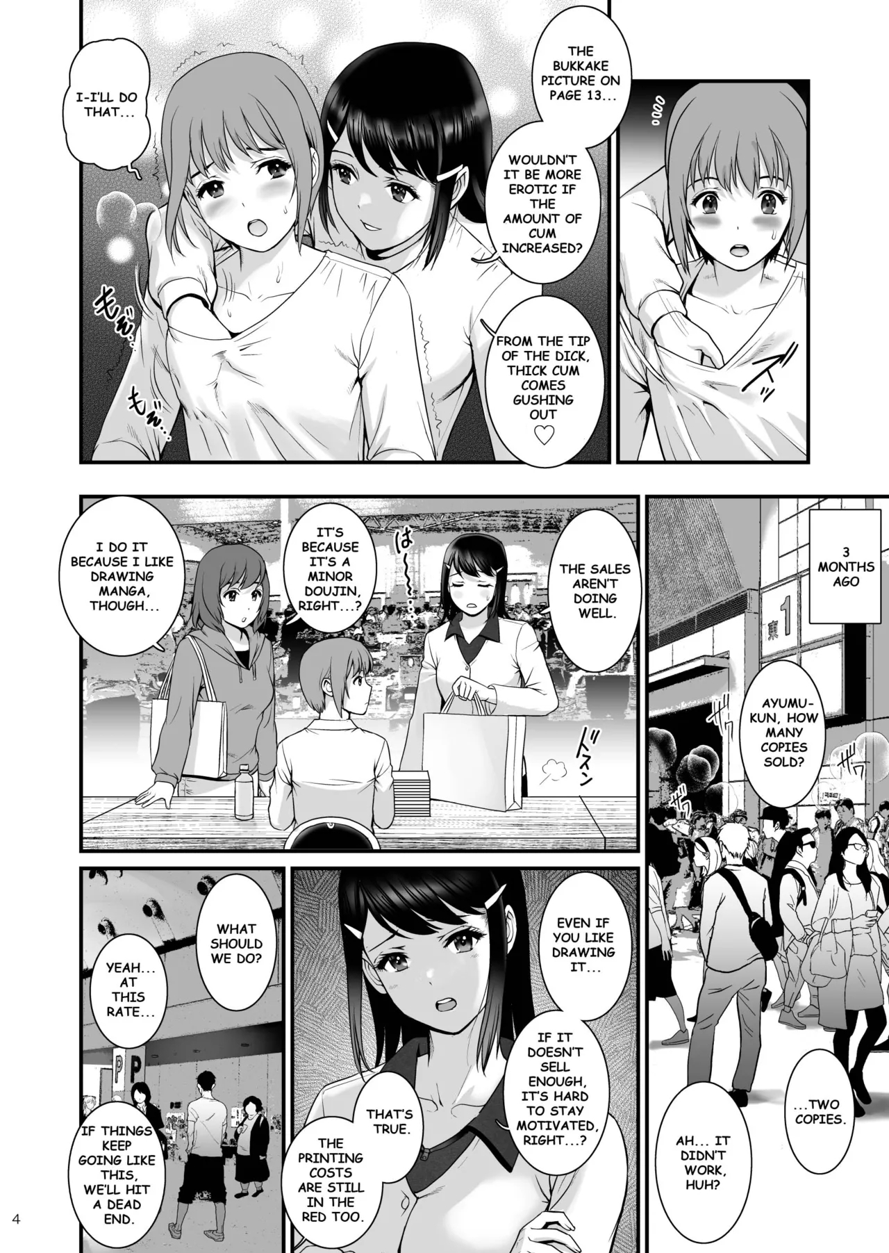 [Saigado] Gang-Bang-GIRLS [English] [MTL] [Digital] 3