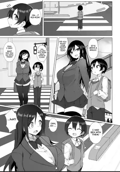 Ruisan Ch. 1 3