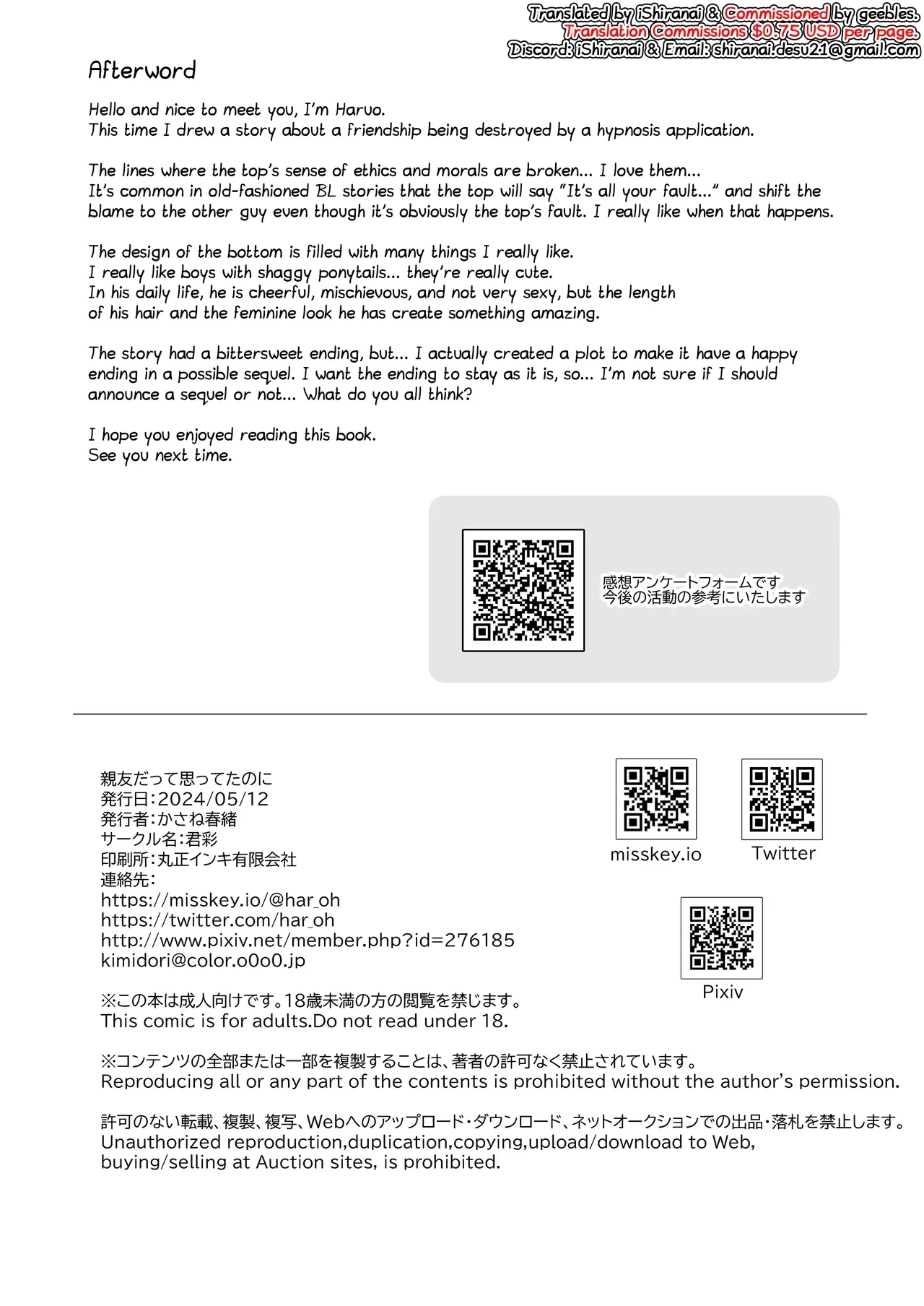 Shinyou datte Omotteta no ni - We were best friends, but... - Page 37