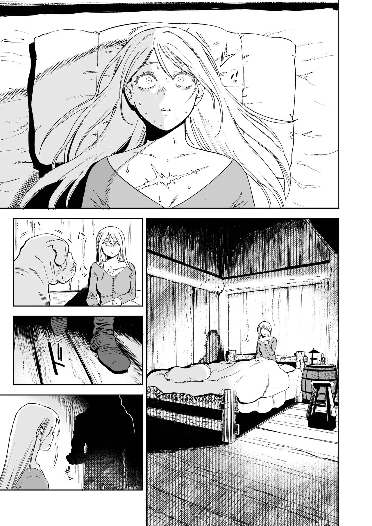 Maiden| 少女～娼妓被骑士出身的猎人捡到的故事～ - Page 7
