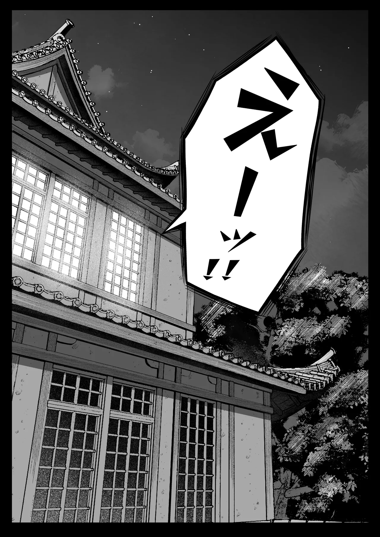 Joshiryou Kanrinin no Boku wa Gal Ryousei ni Furimawasarete masu 4 - Page 56