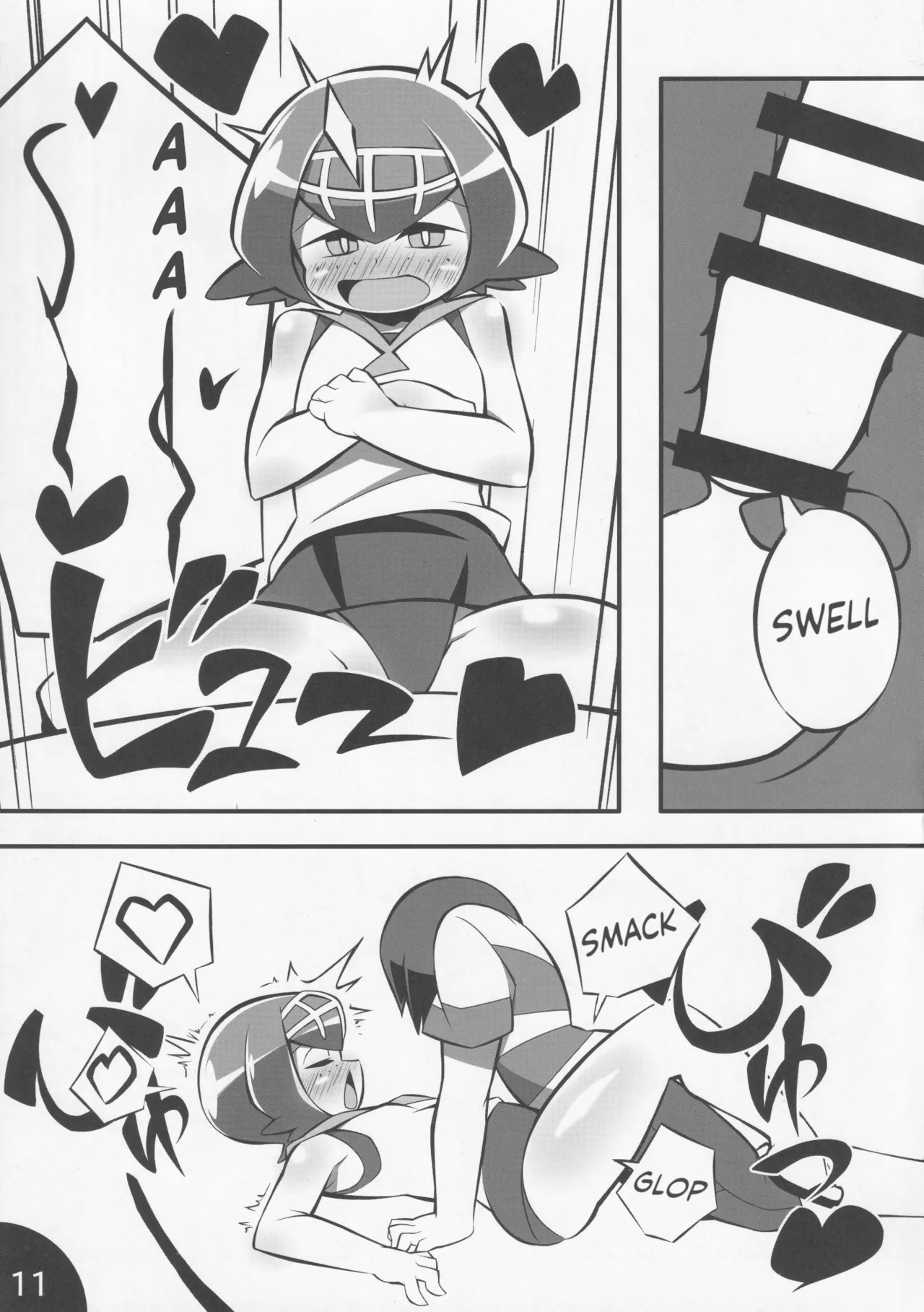 Usotsuki Captain - Page 12