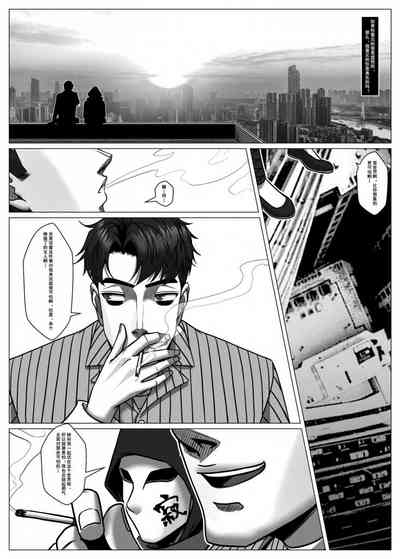 人雀 S2.10 7