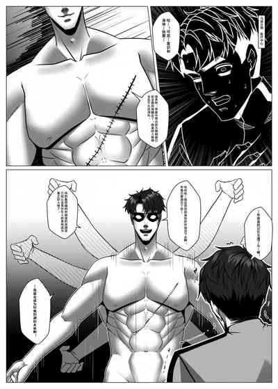 人雀 S2.10 8