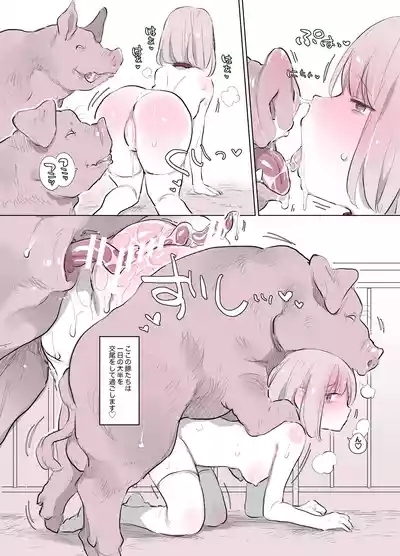 Butagoya no Nichijou 7