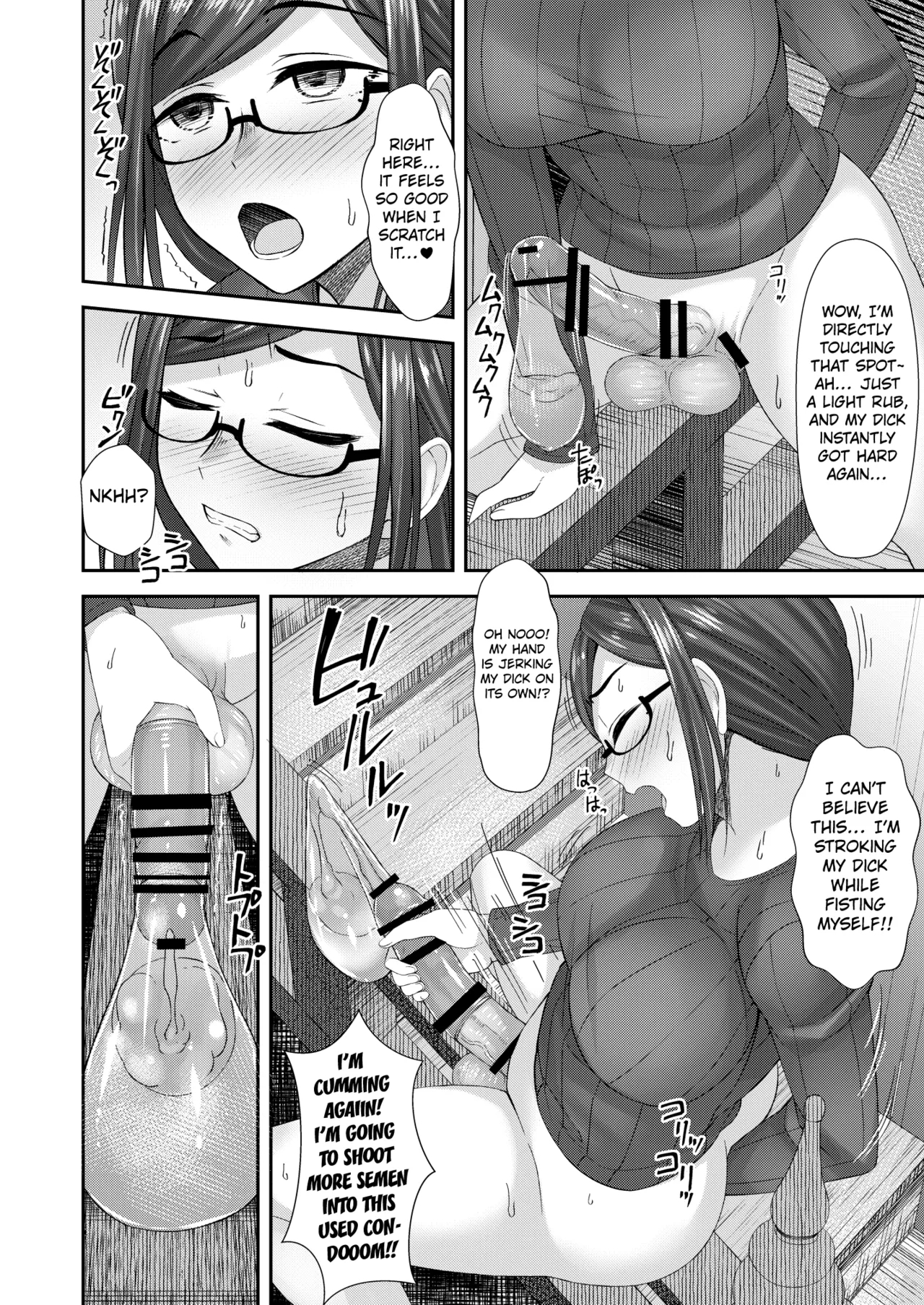 Komorebi Anahori Girl | Hole-drilling Girl In the Filtered Sunlight - Page 19