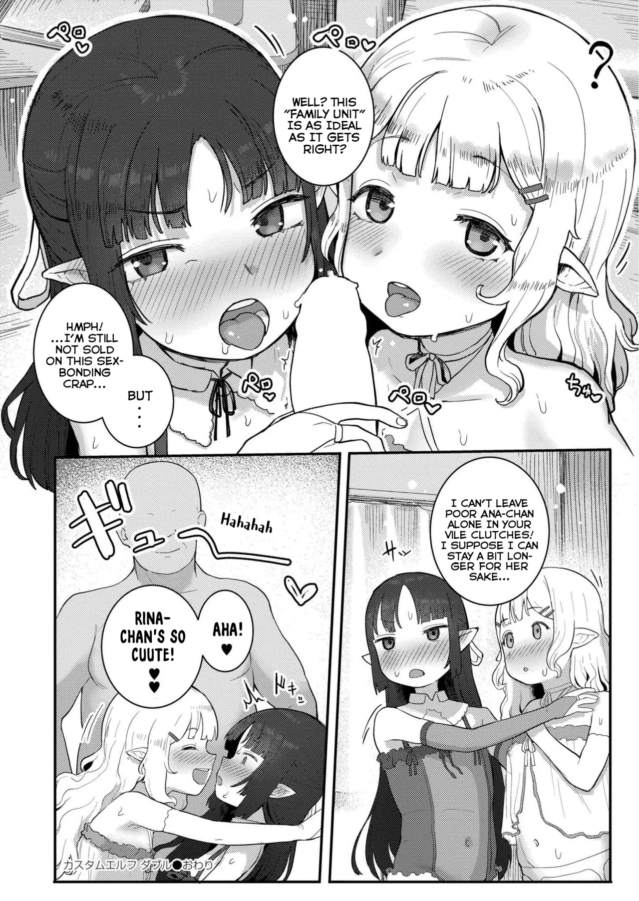 Custom Elf Double - Page 50