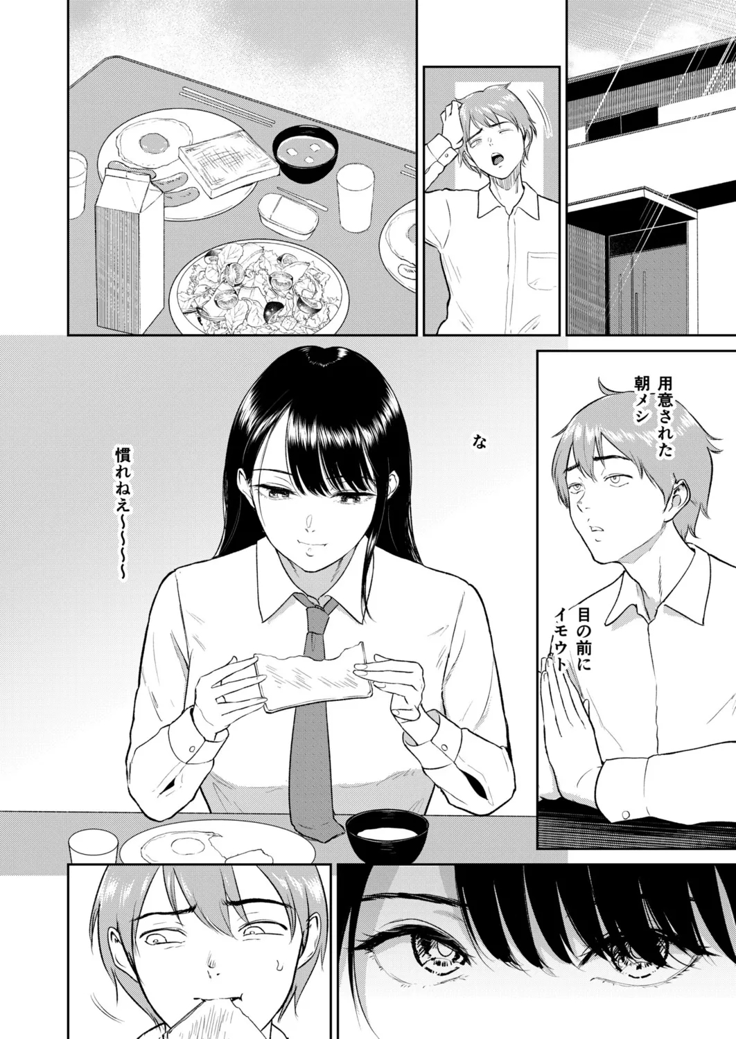 Iinarikko - Page 4