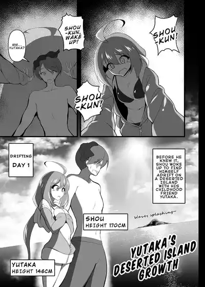 Yutaka na Mujintou Seichouki | Yutaka's Deserted Island Growth 2