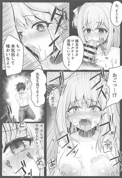 Majokan Toraware no Mika Sensei-sama wa Mukae ni Konai 4