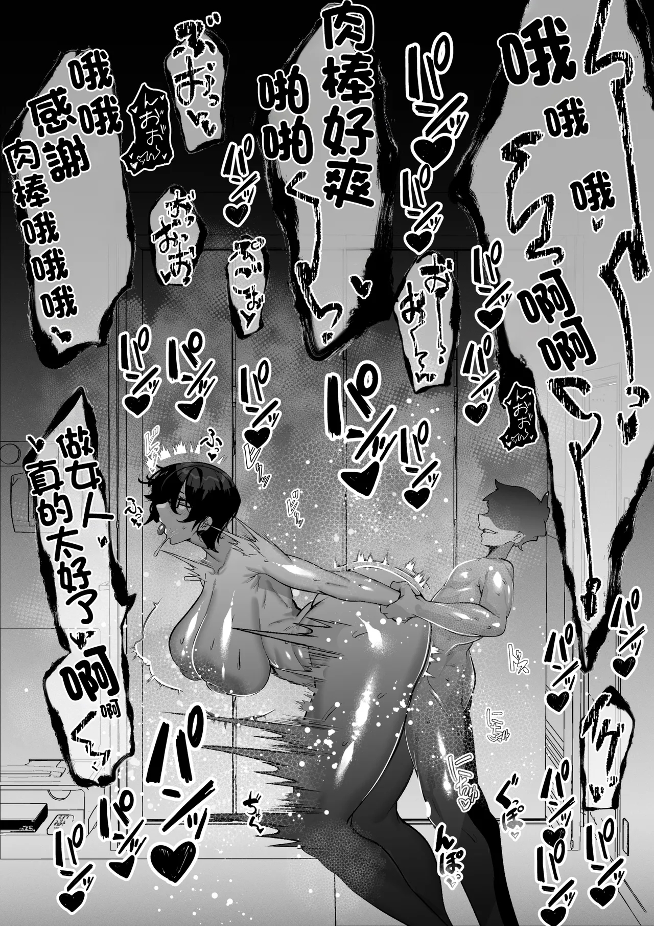 Hitozuma Hiromi wa Aitsu no Iinari | 人妻仁美對他言聽計從 - Page 24