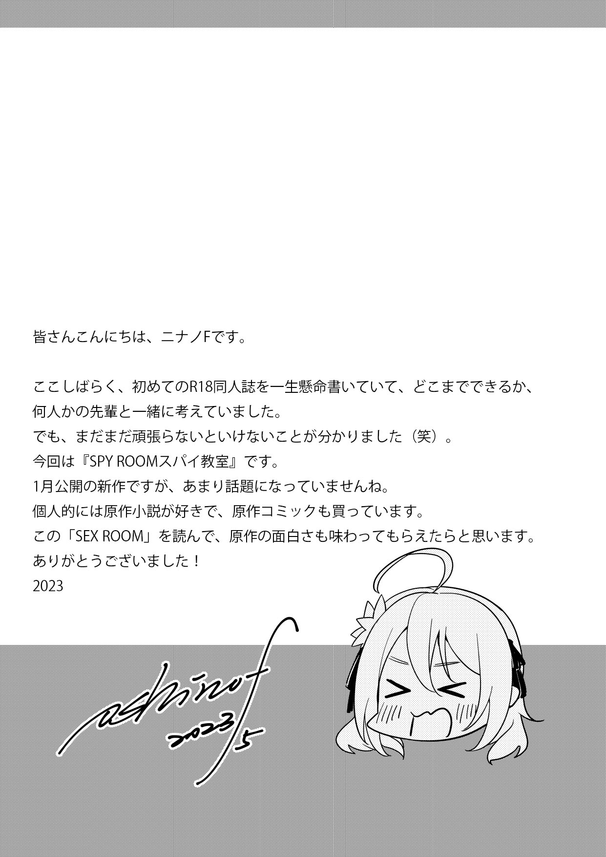 Sex Kyoushitsu 01 "Hanazono" Yuri - Page 20